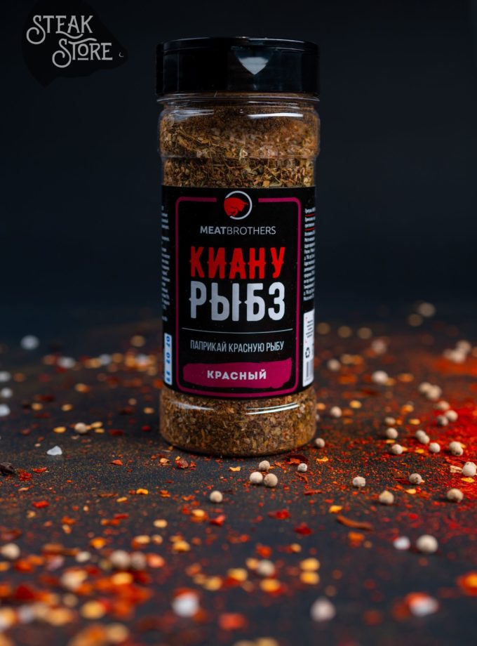Киану Рыбз