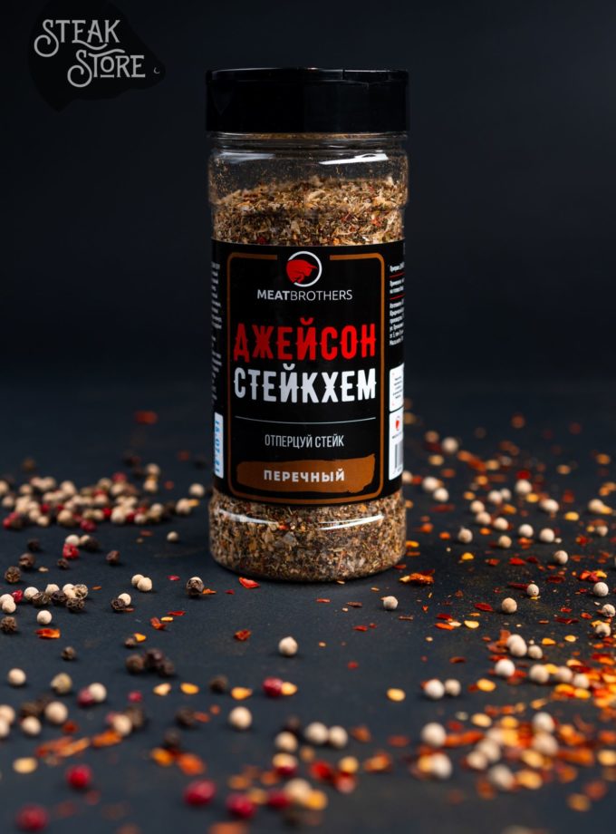 Джейсон Стейк Хем