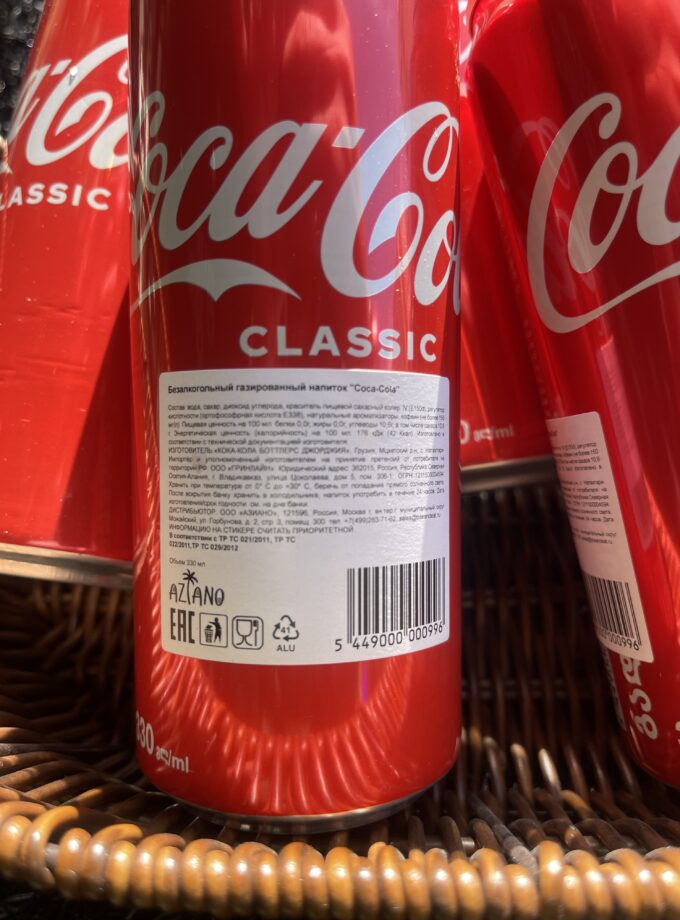 Напиток COCA COLA Original (Грузия) 0,33 Ж/Б / Кока-кола