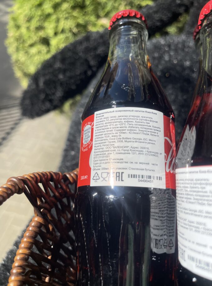 Напиток COCA COLA Original (Грузия) 0,33 ст/б Кока-кола